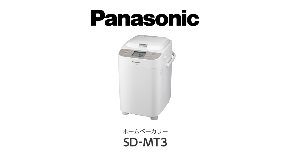 Panasonic SD-SB1-W パナソニック - whirledpies.com